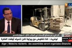 جمال الدين شوتري: هذا هو السعر الحقيقي لكيس الإسمنت والباب مفتوح أمام الخواص للتجارة
