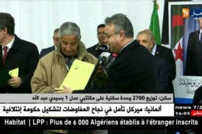 توزيع 2700 وحدة سكنية على مكتتبي عدل 1 بسيدي عبد الله !!