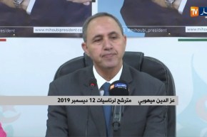 العاصمة/ ميهوبي في لقاء مع القيادات النسوية للأرندي تحضيرا للحملة الإنتخابية