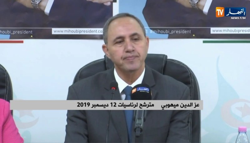 العاصمة/ ميهوبي في لقاء مع القيادات النسوية للأرندي تحضيرا للحملة الإنتخابية