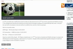 الرابطة تأجل 3 مباريات من الجولة 17 من المحترف الأول