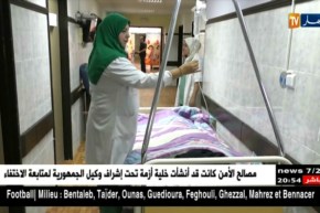 صحة: سرطان القولون يتصدر قائمة الأمراض التي تحصد أرواح الجزائريين