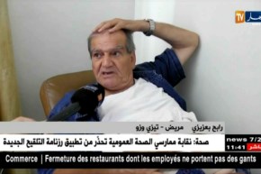 تيزي وزو: مرضى سرطان الأمعاء ..مرارة كبيرة مع المرض مقابل نقص الإمكانيات