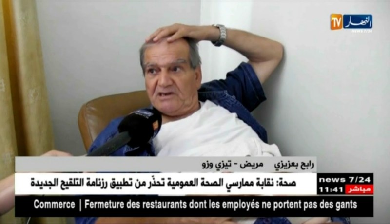 تيزي وزو: مرضى سرطان الأمعاء ..مرارة كبيرة مع المرض مقابل نقص الإمكانيات