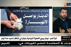 قهوة و جورنان : جولة في معرض الصحف الجزائرية  ليوم 05 مارس 2018