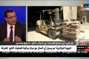 نقاش على المباشر: كل شيئ عن مصانع الإسمنت في الجزائر.. إنتاج، تسويق وتصدير