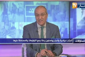 رضوان خليف: الشارع مشحون بسبب إنهيار القدرة الشرائية ومن الصعب إقناع المواطن للذهاب للإنتخابات