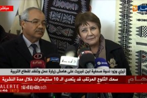 تيزي وزو: ندوة صحفية لبن غبريت على هامش زيارة عمل وتفقد لقطاع التربية
