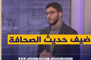 ضيف حديث الصحافة: عدد الإصابات بكورونا تتراجع  لكن الحذر مطلوب