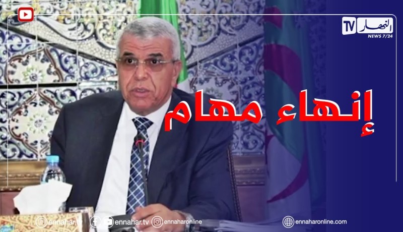 “رئيس الجمهورية ينهي مهام والي بشار “محمد بلكاتب