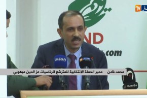 مدير الحملة الإنتخابية للمترشح ميهوبي: “عندنا مترشح في المستوى..وسندافع عنه بكل قوانا”