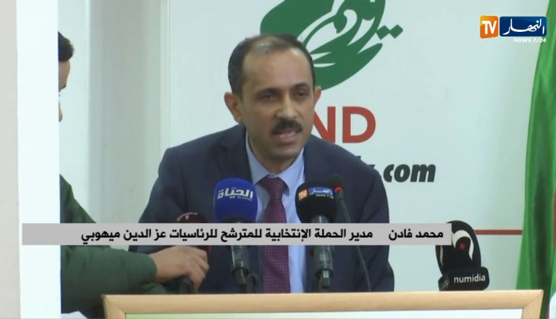 مدير الحملة الإنتخابية للمترشح ميهوبي: “عندنا مترشح في المستوى..وسندافع عنه بكل قوانا”