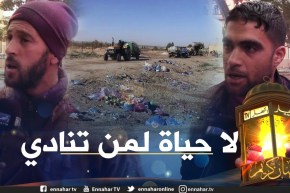 صريح جدا: الجلفة .. غياب المرافق الضرورية يؤرق سكان بلدية “دار الشيوخ”