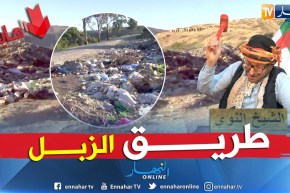 الشيخ النوي: عمي موسى راهي مخروبة.. أبني وأردم سيدي عبد الله يخلص