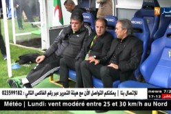 ماجر يوحد السلطة والشعب في الرأي ….قد بلغنا منه عذرا !!