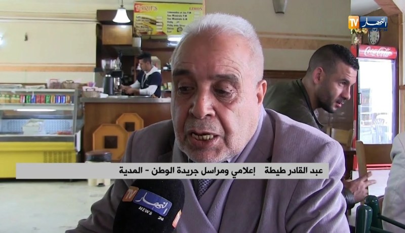 المدية: عبد القادر طيطة..مسيرة حافلة بالإنجازات بعالم الصحافة