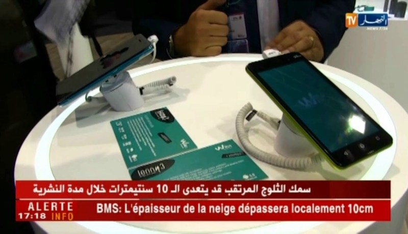 شركة WIKO الفرنسية تعلن عن إفتتاح أول مصنع لتركيب الهواتف الذكية بالجزائر