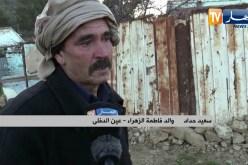 عين الدفلى: فاطمة الزهراء .. قصة فتاة فقدت بصرها لظروف إجتماعية قاهرة