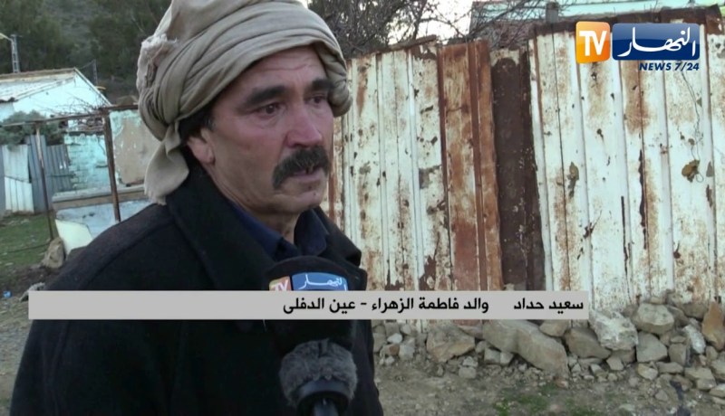 عين الدفلى: فاطمة الزهراء .. قصة فتاة فقدت بصرها لظروف إجتماعية قاهرة