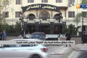 إنطلاق محاكمة قضية بنك الخليفة بمجلس قضاء البليدة