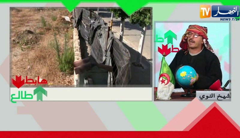 الشيخ النوي: الإستيلاء على قطعة أرض بجوار مسجد في الشلف.. وين راهي البلدية