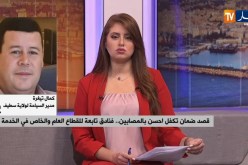قصد ضمان تكفل أحسن بالمصابين.. فنادق تابعة للقطاع العام والخاص في الخدمة