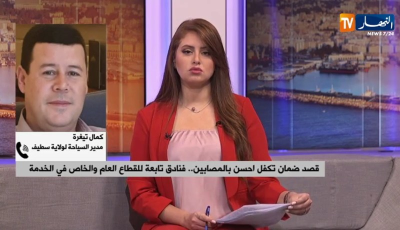 قصد ضمان تكفل أحسن بالمصابين.. فنادق تابعة للقطاع العام والخاص في الخدمة