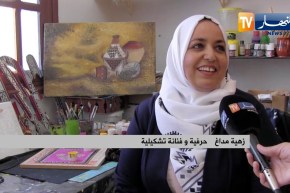 فن: بريشتها و لوحتها.. زهية تترجم الثقافة و التقاليد الجزائرية بلوحات إستثنائية