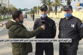 رصد أجواء الحجر الصحي لليوم الرابع على التوالي في شوارع ولاية البليدة