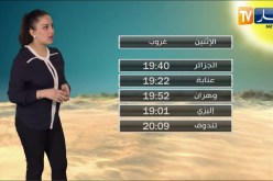 أجواء مستقرة وحرارة مرتفعة/ أحوال الطقس لليلة اليوم الإثنين 06 ماي 2019