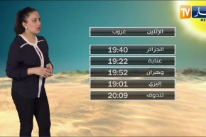 أجواء مستقرة وحرارة مرتفعة/ أحوال الطقس لليلة اليوم الإثنين 06 ماي 2019
