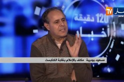 إستفتاء تبادر به وزيرة التربية لتوزيع 1000 مليار سنتيم على الأساتذة