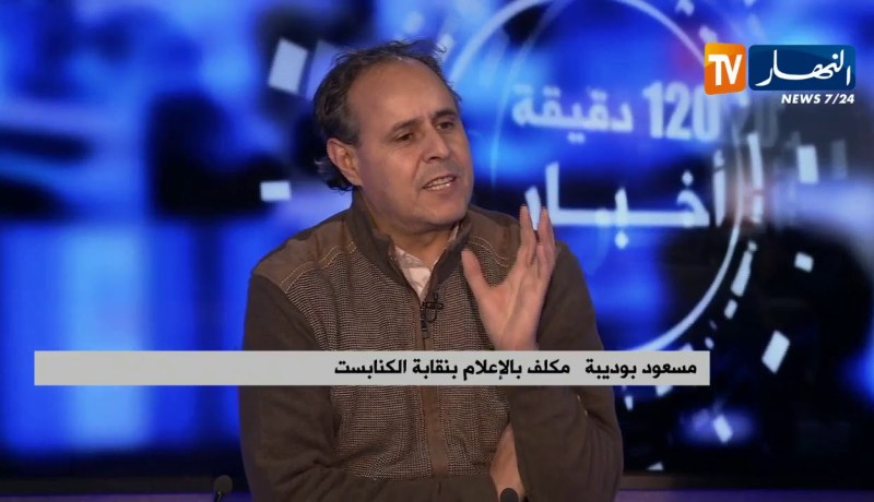 إستفتاء تبادر به وزيرة التربية لتوزيع 1000 مليار سنتيم على الأساتذة