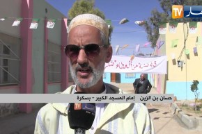 بسكرة: تلاميذ يعودون لمقاعد الدراسة بعد 40 سنة