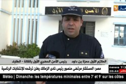 الطارف: حجز 13 قنطار من السردين الفاسد مهربة من تونس بالقالة