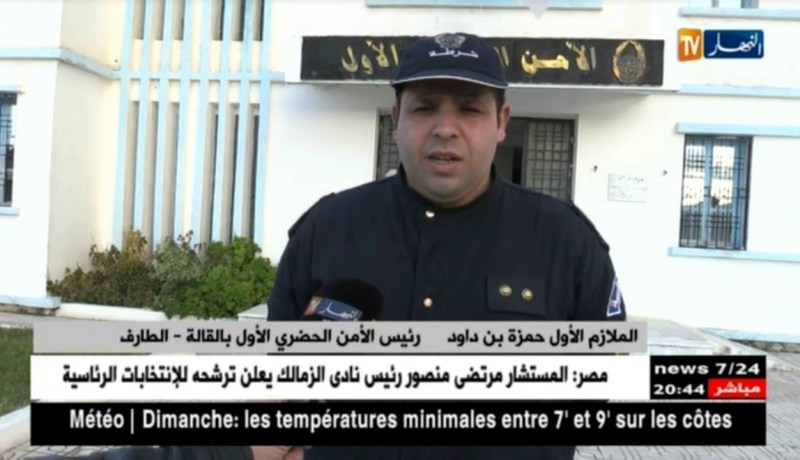 الطارف: حجز 13 قنطار من السردين الفاسد مهربة من تونس بالقالة