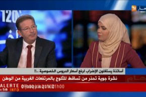 أساتذة يستغلون الإضراب لرفع أسعار الدروس الخصوصية.. !!