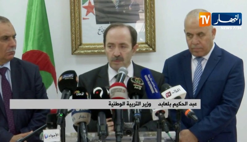 وزير التربية: “لا يوجد إصلاح بكالوريا دون إصلاح التعليم الثانوي”