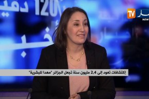 إكتشافات تعود إلى 2.4 مليون سنة تجعل الجزائر “مهدا للبشرية”