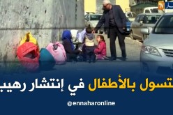 متجمع: التسول بالأطفال إنتشار رهيب .. وسط غياب نص قانوني واضح