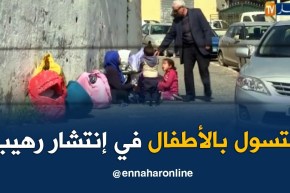 متجمع: التسول بالأطفال إنتشار رهيب .. وسط غياب نص قانوني واضح