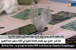 بشار : توقيف شخص و حجز أوراق نقدية مزورة بالعملتين الوطنية و الأجنبية