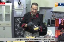 Breakfast النهار مع الشاف رابح خميس