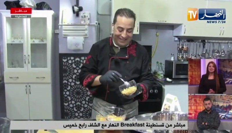 Breakfast النهار مع الشاف رابح خميس