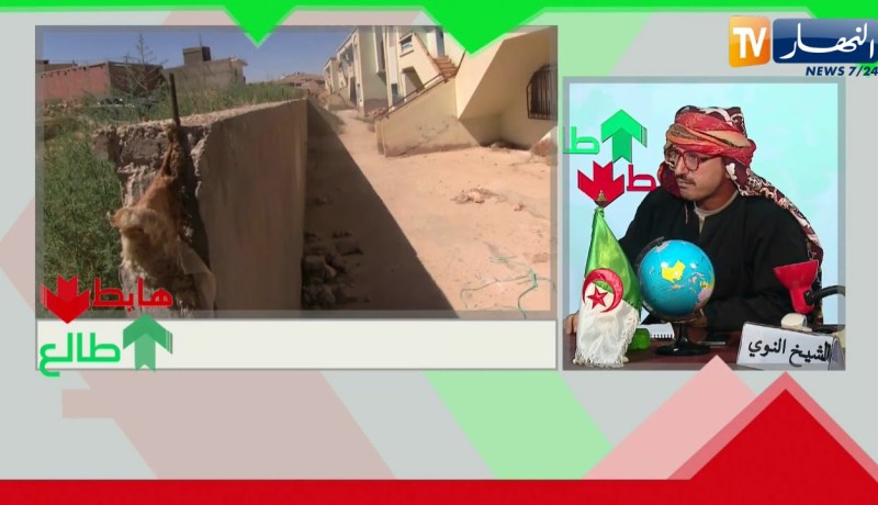 الشيخ النوي: التضامن في الفساد.. سكنات مخروبة ببلعباس.. الناس في الميزيرية والسكنات رشاو وحدهم