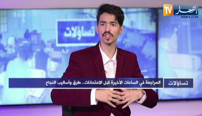 مبارك موحوس: هذه طريقة مراجعة مقالات الفلسفة في الأيام الأخيرة قبل إمتحان البكالوريا