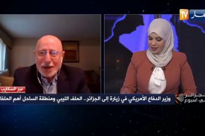 الجزائر في أسبوع: وزير الدفاع الأمريكي في زيارة إلى الجزائر.. الملف الليبي ومنطقة الساحل أهم الملفات