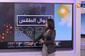 رعود موسمية  على الجنوب الجزائري ..أحوال الطقس ليوم 05/06/2020