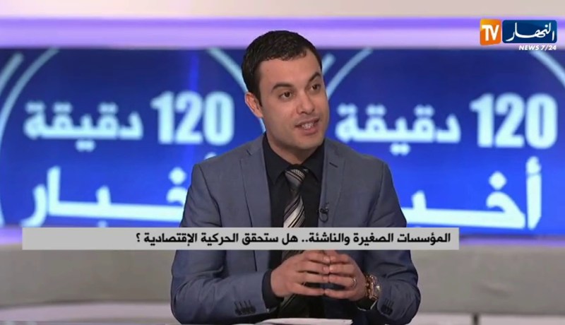 المقاولاتية في الجزائر..هل يتوفر المناخ للشباب لولوج مختلف المجالات؟