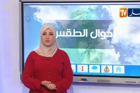 جديد الوضعية الجوية ليوم الأربعاء 02 اكتوبر 2019